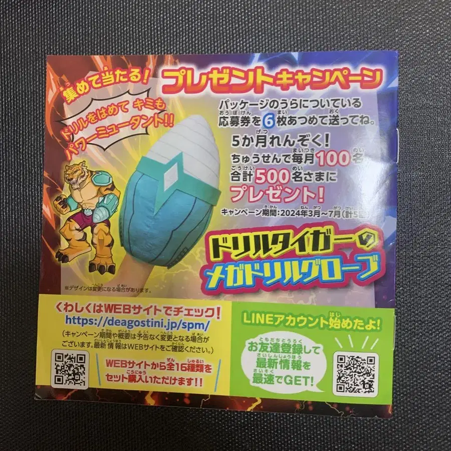7번째 상품 이미지