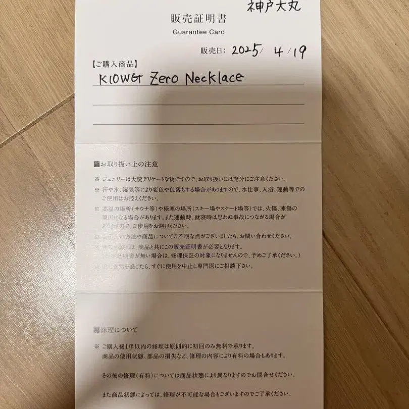 3번째 상품 이미지