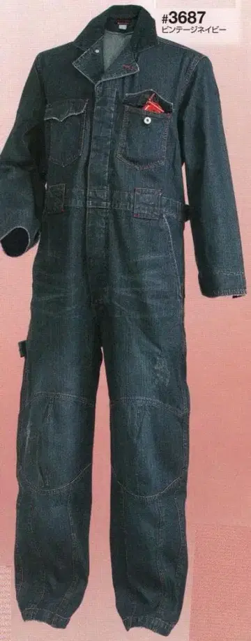 빈티지 작업복 데님 작업복 L 사이즈 새상품 각 사이즈 확인 필요