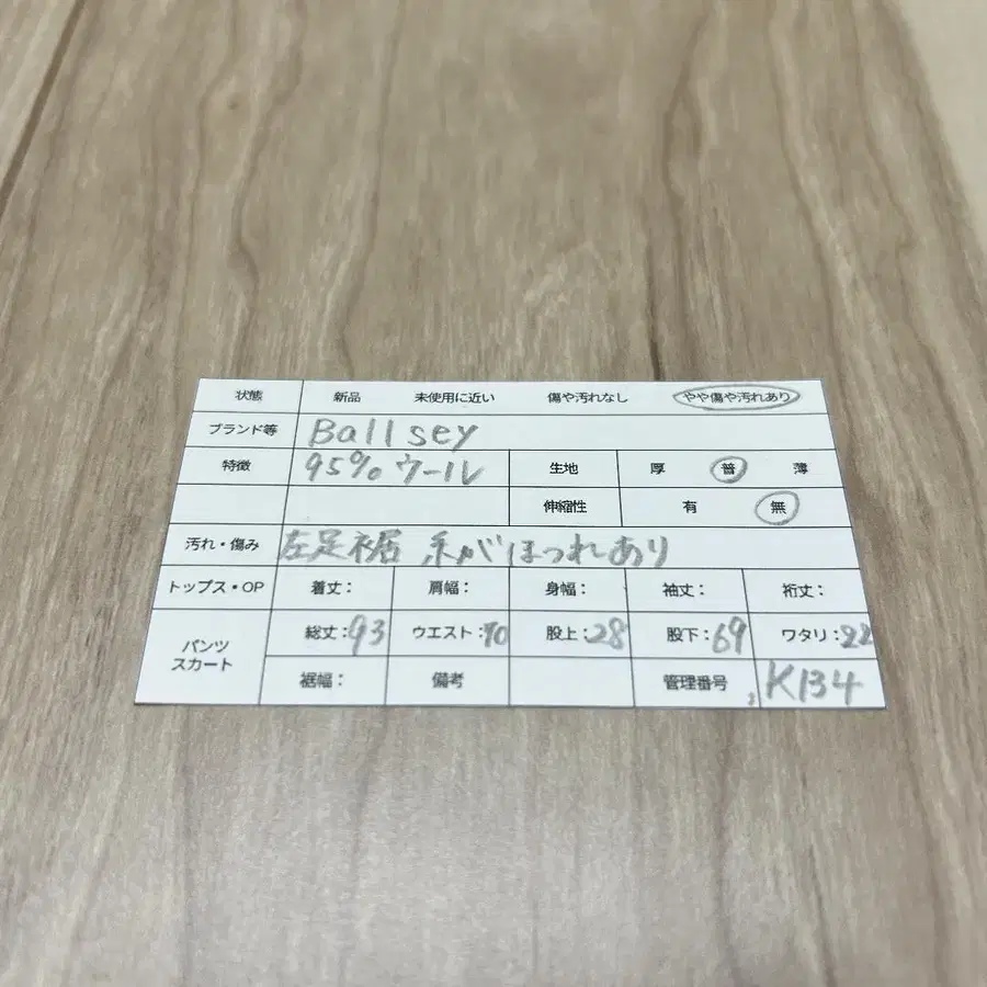 11번째 상품 이미지