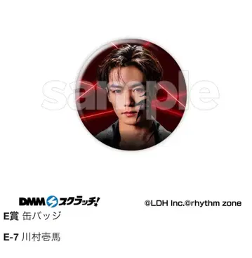 카와무라 카즈마 캔뱃지 DMM상