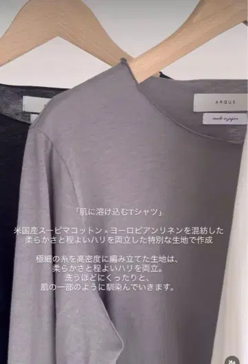 softy 롱T셔츠