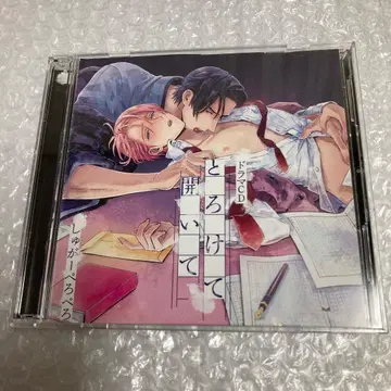 드라마 CD [ 녹아서 열려라 ] BLCD