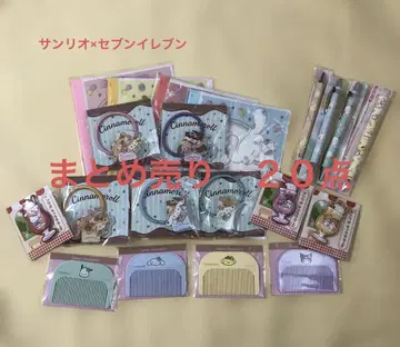 [ 묶음 판매 ] 세븐일레븐 x 산리오 잡화 총 20점