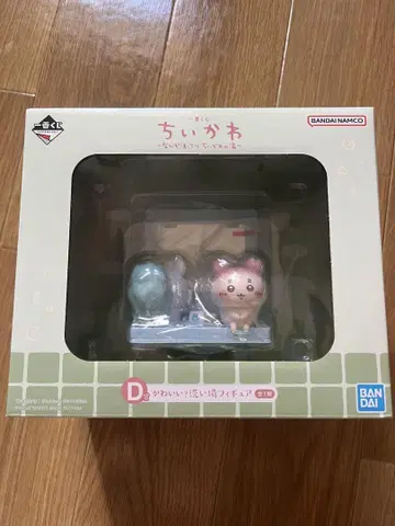 치이카와 제일복권 D상 피규어