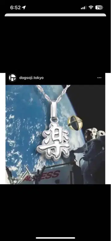 Dogs x grillz jewelz 목걸이 Kohh 2018