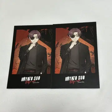 WIND BREAKER 윈브레 수트ver. 소방준비