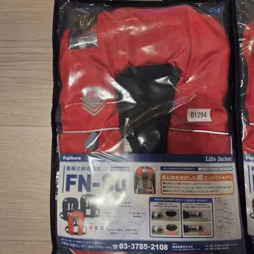 후지쿠라 항구 자동 팽창식 구명 조끼 작업용 구명 FN-80