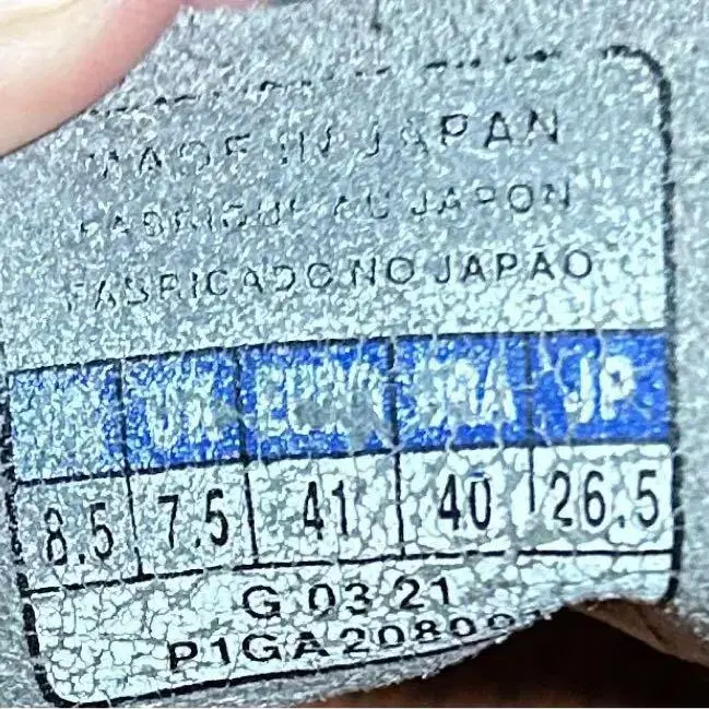 4번째 상품 이미지