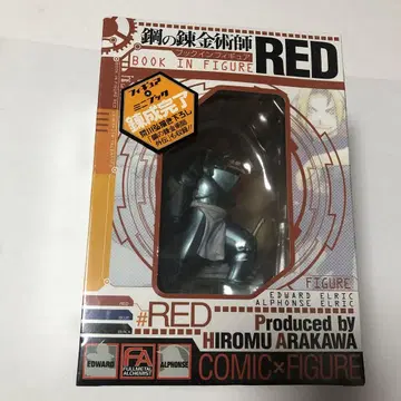 [ 미개봉 ] 강철의 연금술사 북인피규어 RED 에릭 형제