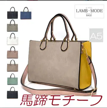 [ LAMB MODE ] 말발굽 모티브 2Way 바이컬러 숄더백