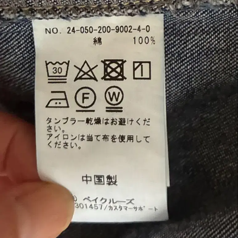 5번째 상품 이미지