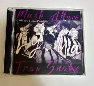 향의 라이라 ~Allure of MUSK~ 주제가 & 사운드 트랙 CD