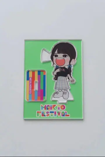 하이쿄 페스티벌 아크릴 스탠드 미나토 미야 학원 아이돌 마스터