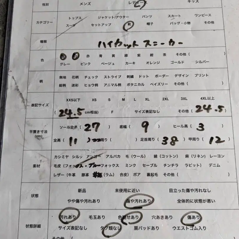 10번째 상품 이미지