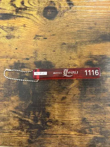 크리프하이프 키링 여름 탓 1116