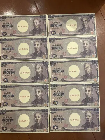 완구 돈 [1000장] 10000엔권 후쿠자와 유키치