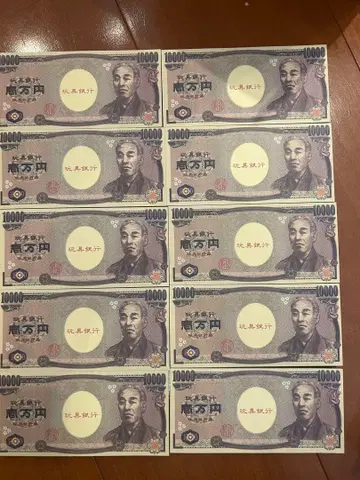[ 완구 돈 1000장 ] 후쿠자와 유키치
