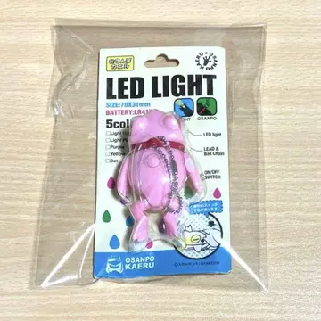 산책 개구리 LED 라이트 키링