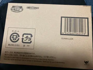 원조 SD 건담 월드 건 킬러