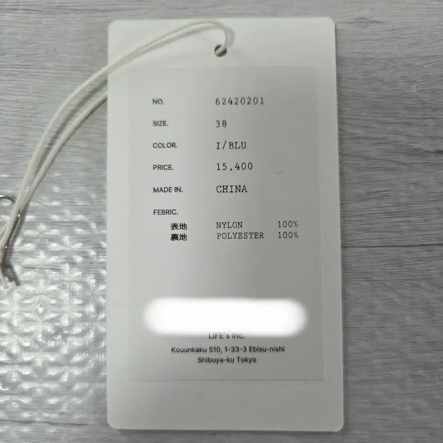 8번째 상품 이미지