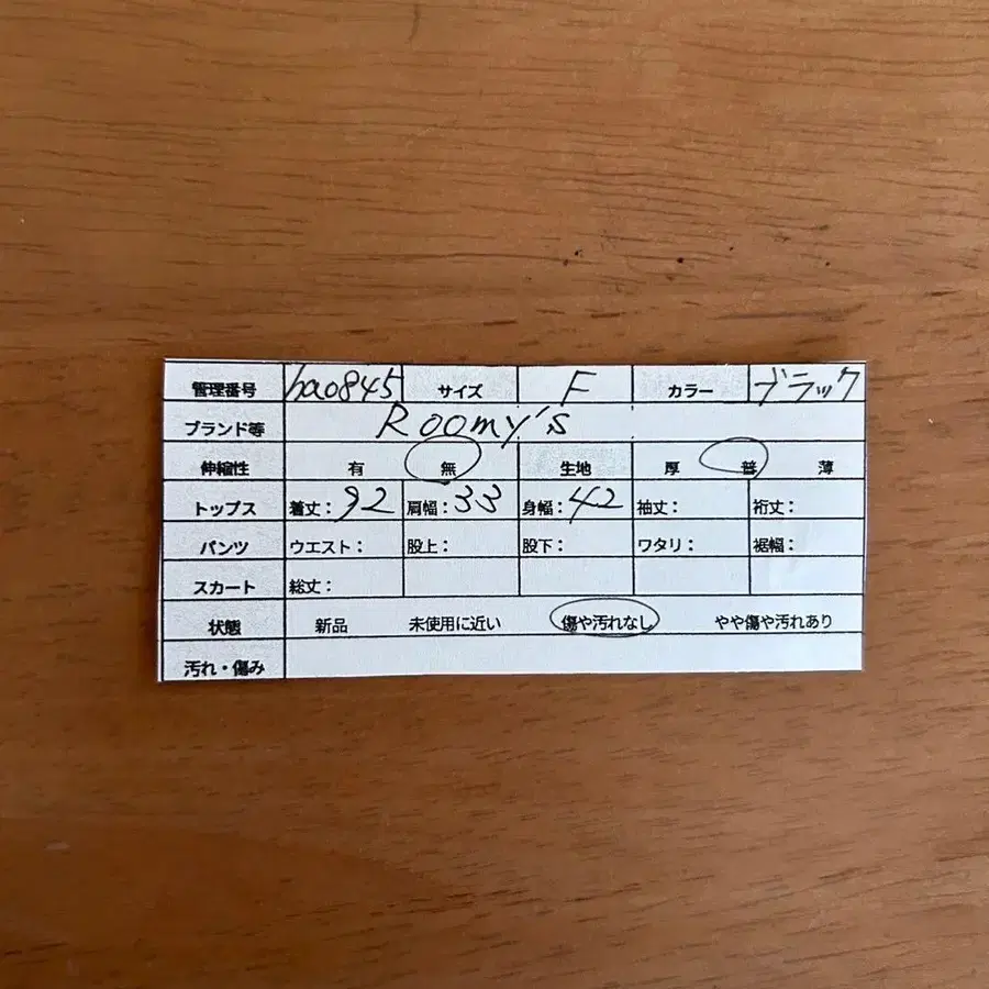 9번째 상품 이미지