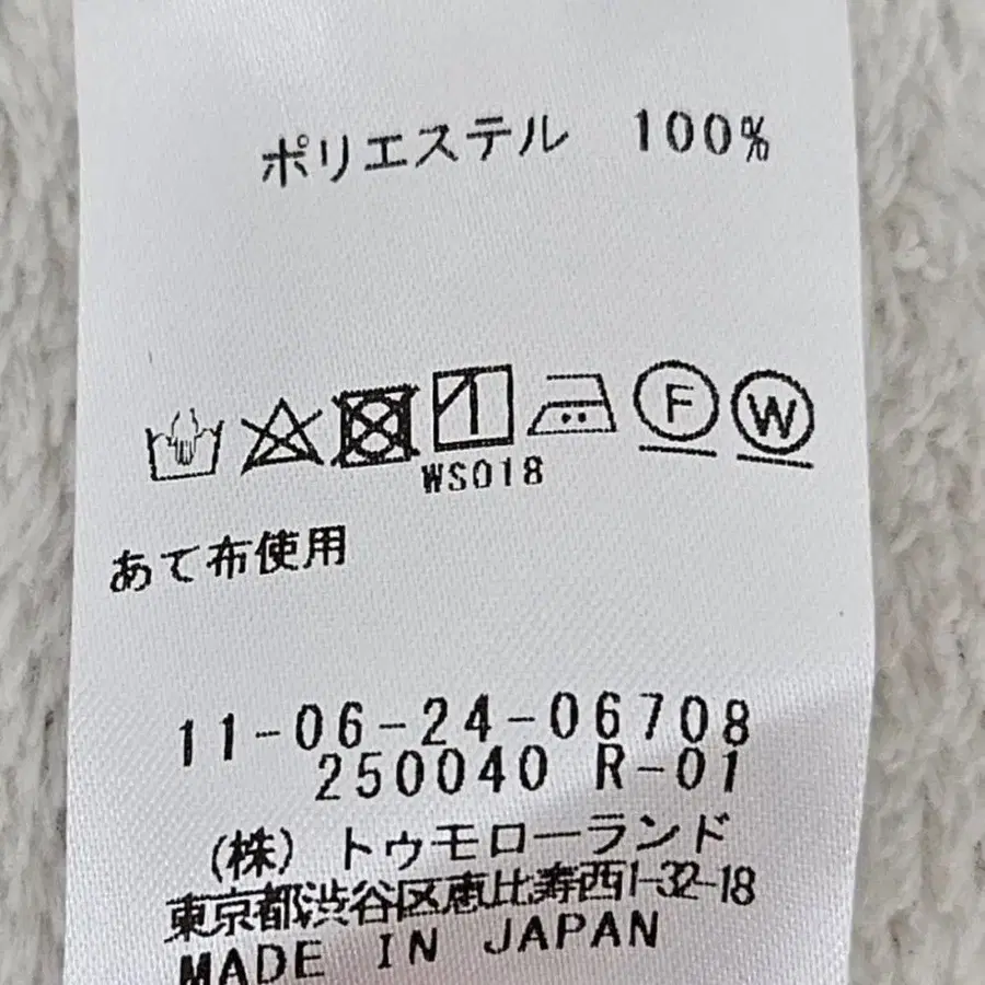 7번째 상품 이미지
