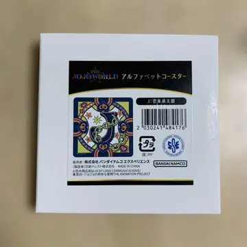 죠죠월드 알파벳 코스터 쿠죠 죠타로 JOJO WORLD