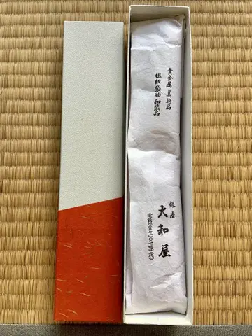 긴자 야마토야 빨간색 허리띠 실크제