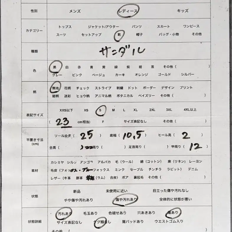 9번째 상품 이미지