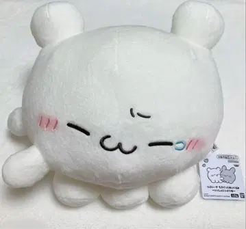 러브이즈 메챠모후굿토 봉제 인형 함께 있자