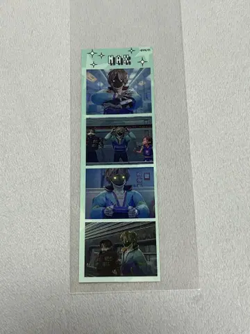 은하특급 밀키웨이 프리풍 씰 맥스