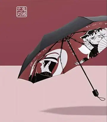 귀멸의 칼날 접이식 우산