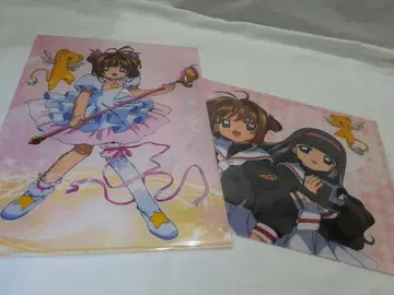 카드캡터 사쿠라 클리어 파일