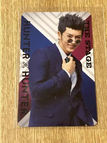 123 HUNTER x HUNTER 무대 콘도 쇼리 레오리오 카드