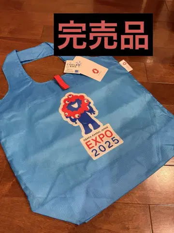 [ 완판템 ] EXPO 2025 미야쿠미야쿠 보냉 쿨러백