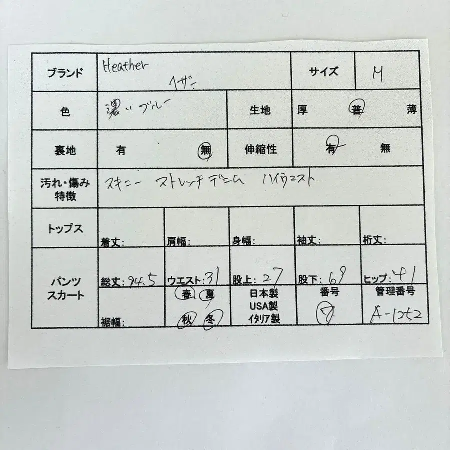 2번째 상품 이미지