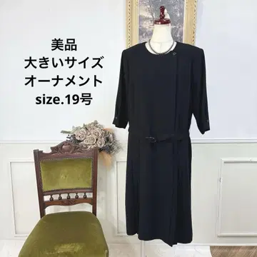 새상품급 빅 사이즈 오너먼트 블랙 포멀 원피스 상복 19호