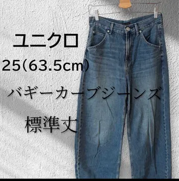 유니클로 배기 커브 청바지 데님 25 (63.5cm)