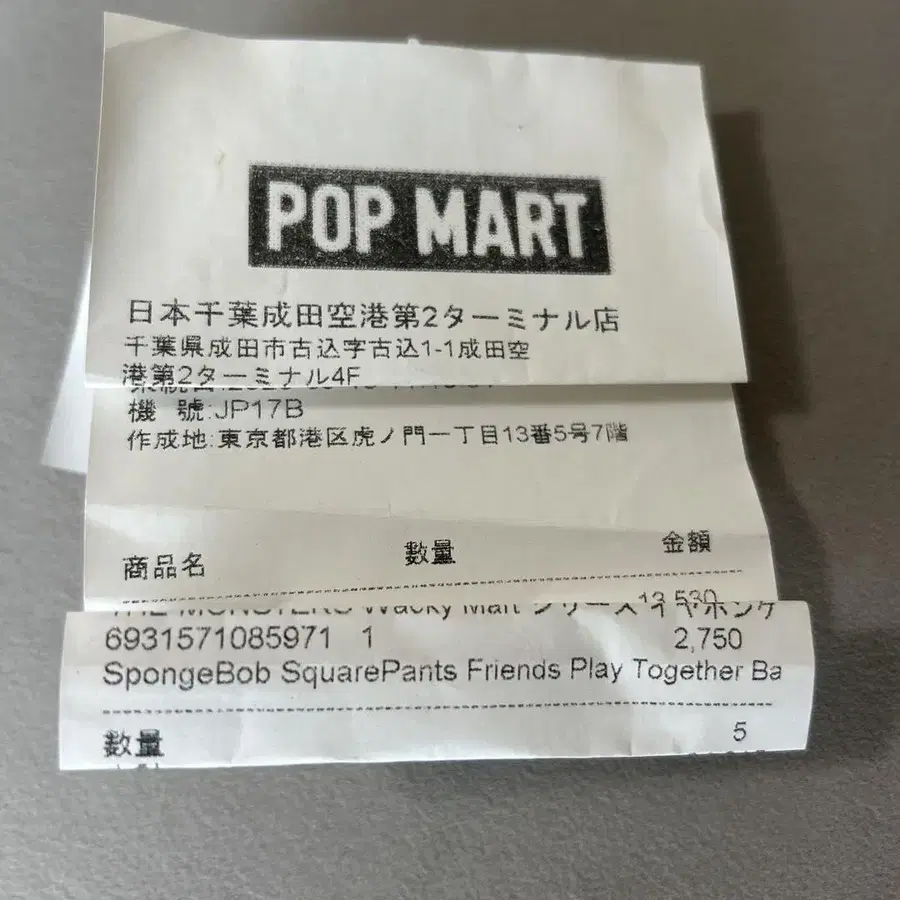 6번째 상품 이미지