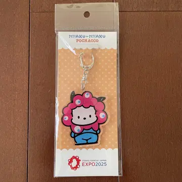 오사카 간사이 엑스포 먀쿠먀쿠 포차코 아크릴 키링