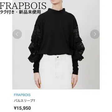 [택 포함 새상품] FRAPBOIS 발 슬리브 T 프릴 이소재 풀오버