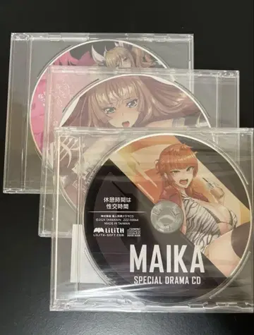 대마인 RPGX 드라마 CD 3점
