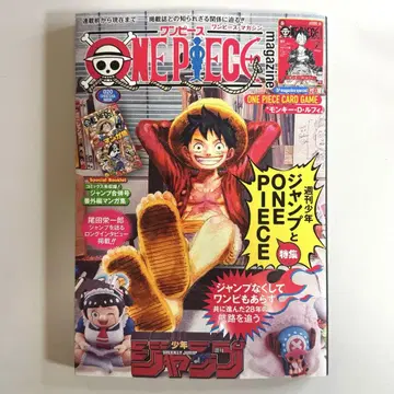 [ 새상품 ] 원피스 매거진 ONEPIECE 루피 카드 포함 프로모