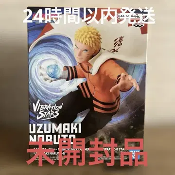 [ 미개봉 ] NARUTO 나루토 피규어 Vibration Stars