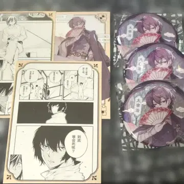 문호 스트레이독스 다자이 중국 대만 캔뱃지