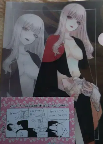 그 비스크 돌은 사랑을 한다 13 멜론북스 클리어 파일과 만화 카드