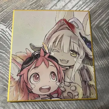 극장판 영화 메이드 인 어비스 내방객 특전 색지 나나치 미티 레어 귀중