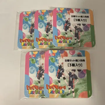 하이큐 팬파크 아트 코스터 전종 세트 구매 혜택 5세트