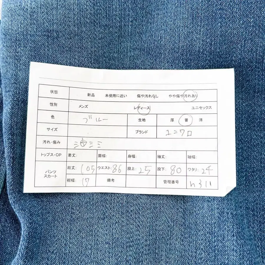 11번째 상품 이미지